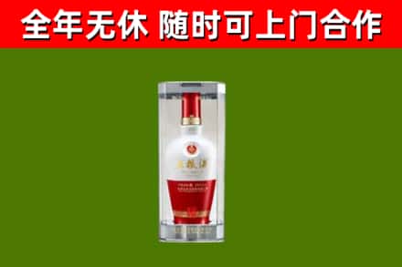 惠州市回收五粮液行情
