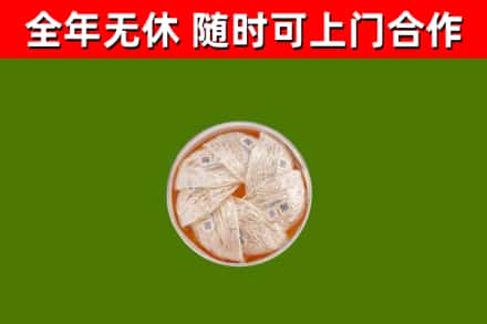 惠州市回收燕窝价格