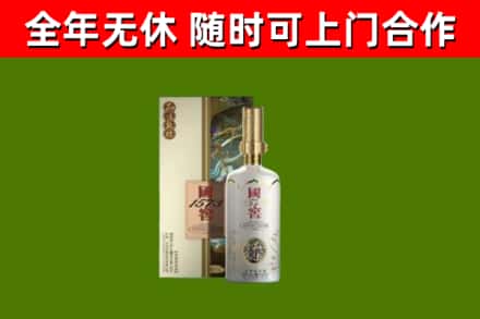 惠州市回收国窖1573价格