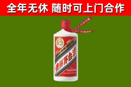 惠州市烟酒回收飞天茅台酒.jpg