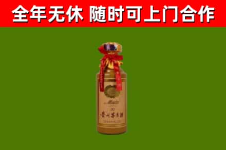 惠州市烟酒回收30年茅台酒.jpg